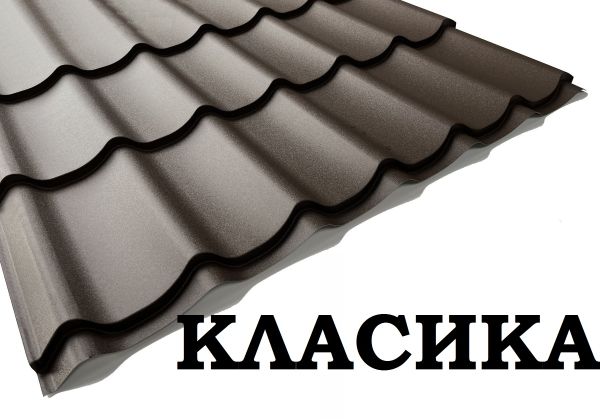 Металочерепиця Монтерей (Класика)